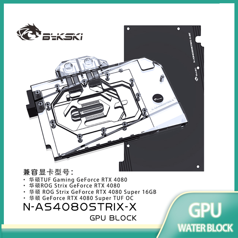Блок охлаждения GPU Bykski для – обзор и цена Rtx 3090 24Gb Gddr6X